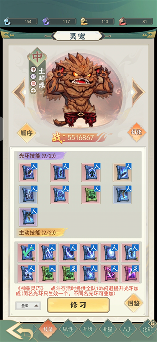 開門就是仙俠世界最新版