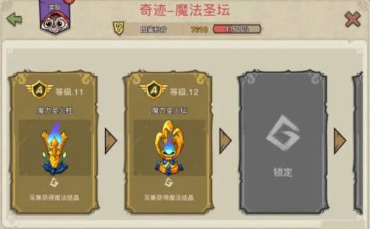 幻獸愛合成手機版