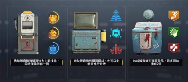 決勝時(shí)刻臺(tái)服(Call of Duty)中文版