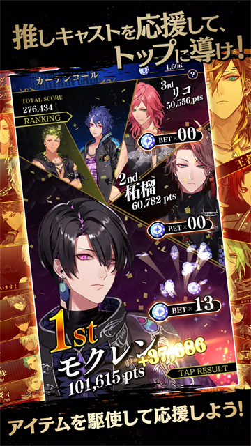 黑星劇場(ブラスタ)中文版