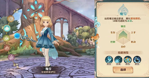 森之國度手機(jī)版