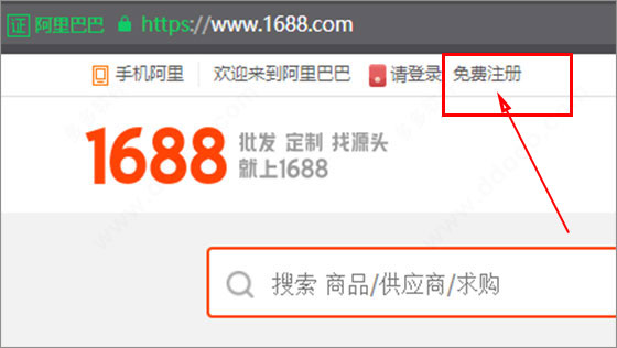 貿(mào)易通外貿(mào)推廣