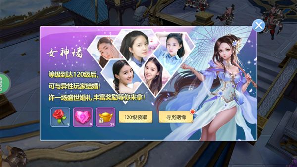 王者修仙最新版