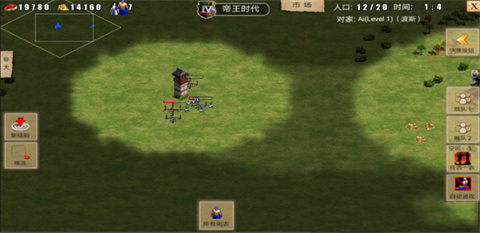 指尖帝國(War of Empire Conquest)中文版