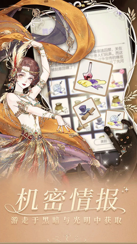 螺旋圓舞曲官方版