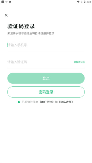潭水源App