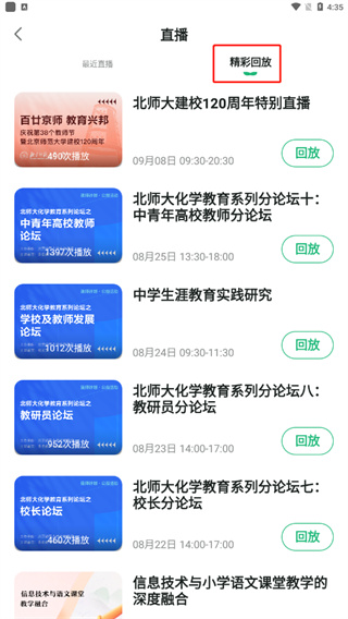 潭水源App