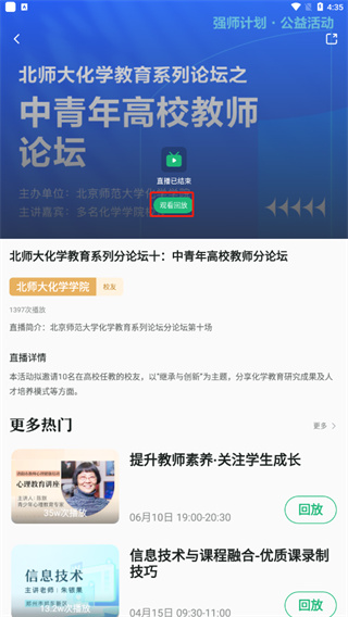 潭水源App