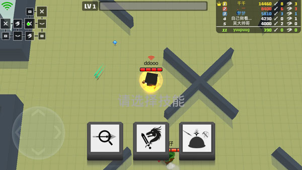 弓箭手大作戰(zhàn)最新版