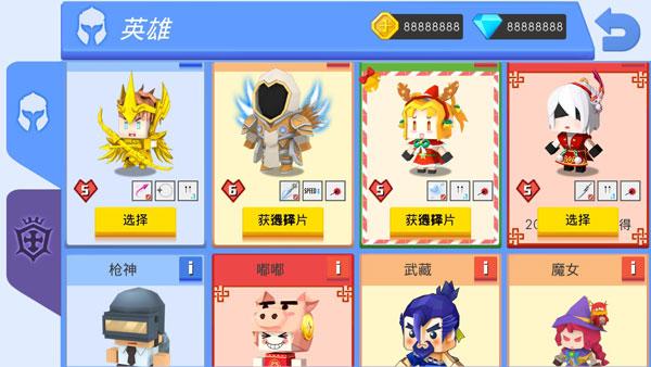 弓箭手大作戰(zhàn)最新版