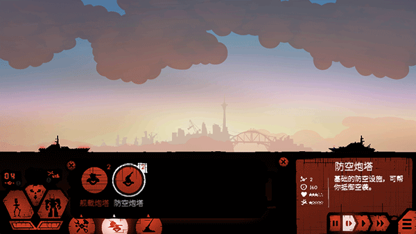 戰(zhàn)巡大作戰(zhàn)(Battlecruisers)中文版