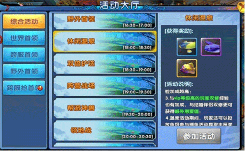 陰陽雙劍最新版