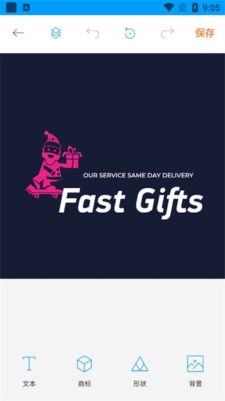 標(biāo)志制造商