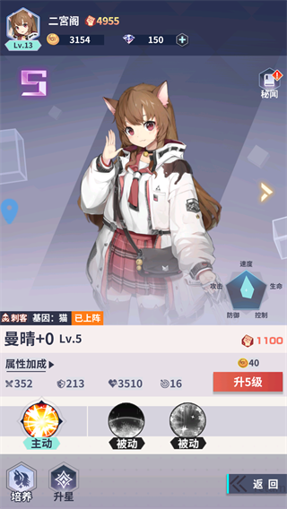 星空物語(yǔ)最新版