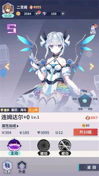 星空物語(yǔ)最新版