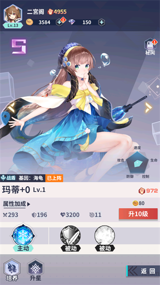 星空物語(yǔ)最新版