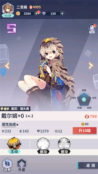 星空物語(yǔ)最新版