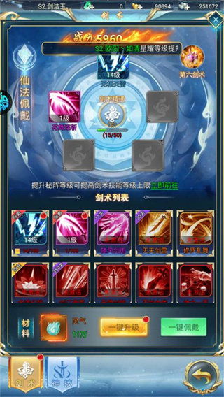 九州幻境城手機(jī)版