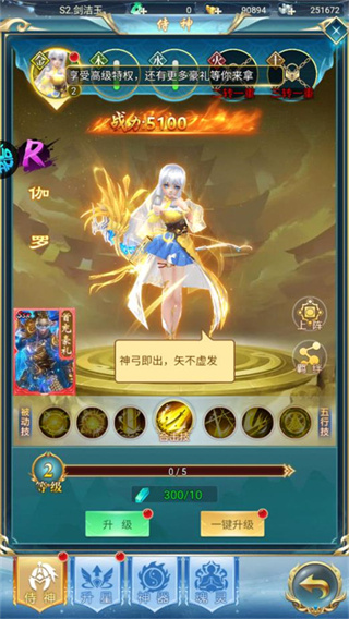 九州幻境城手機(jī)版