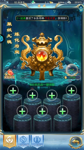 九州幻境城手機(jī)版