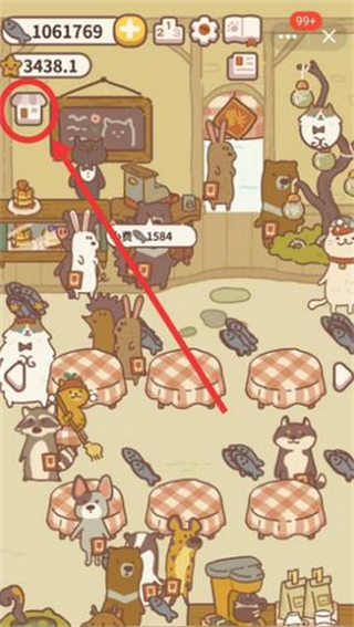 動(dòng)物餐廳最新版