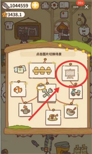 動(dòng)物餐廳最新版