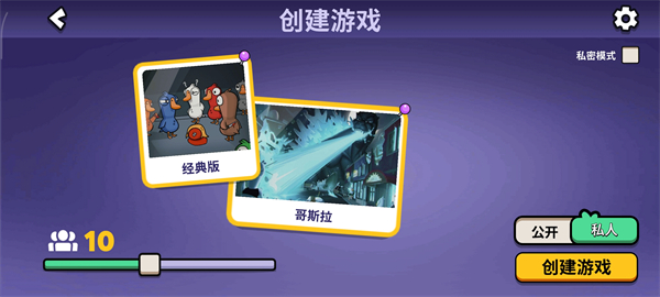 鵝鴨殺手機(jī)版