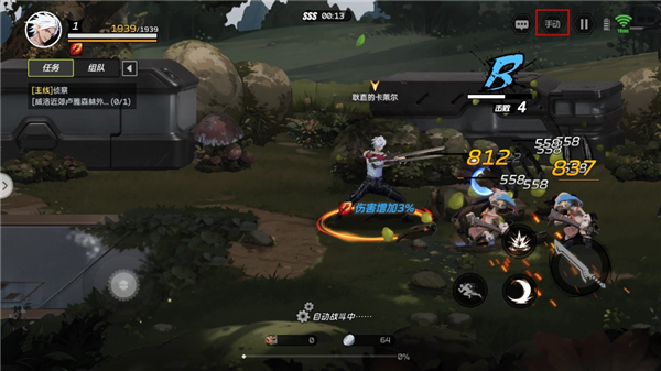 全職覺(jué)醒手機(jī)版