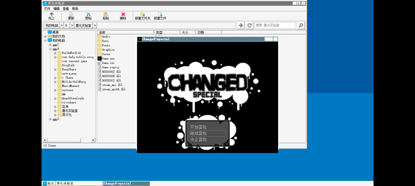 獸化實(shí)驗(yàn)室手機(jī)版