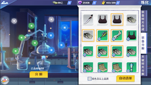 ?；▔?mèng)工廠手機(jī)版