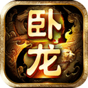 臥龍吟手機版
