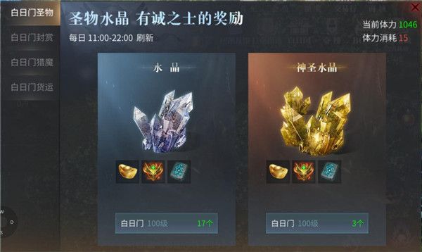 傲世龍城官方版