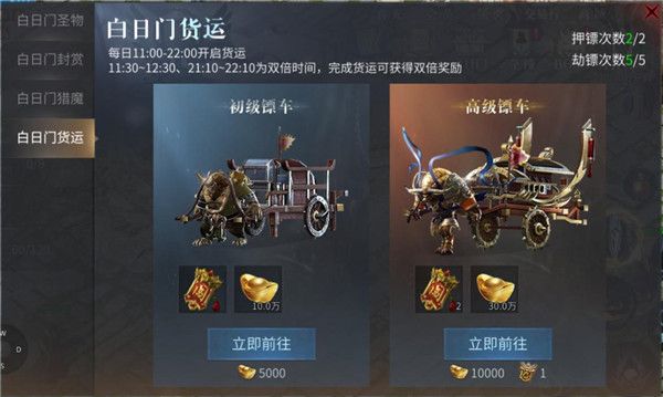 傲世龍城官方版