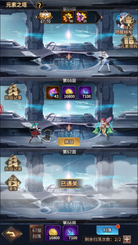 愛琳詩篇手機(jī)版