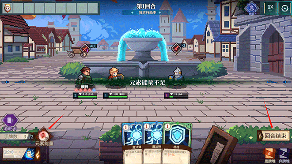 召喚騎士團(tuán)手機(jī)版