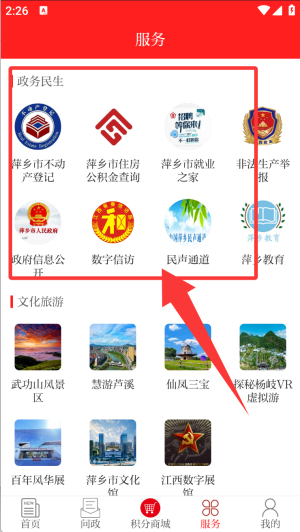 今彩萍鄉(xiāng)