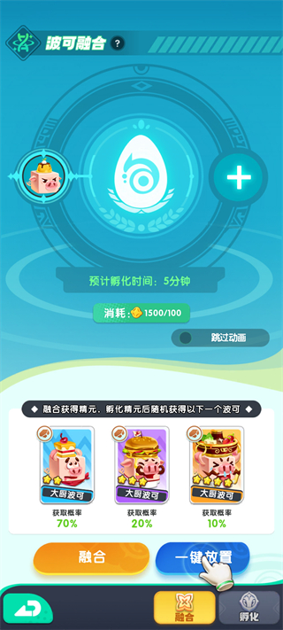 波可幻想手機(jī)版