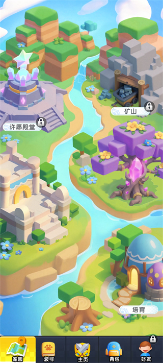 波可幻想手機(jī)版