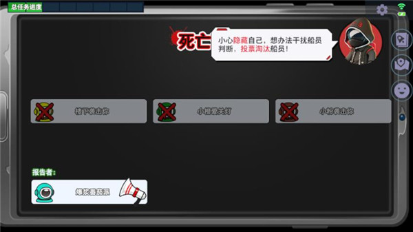 太空殺(Super Sus)中文版