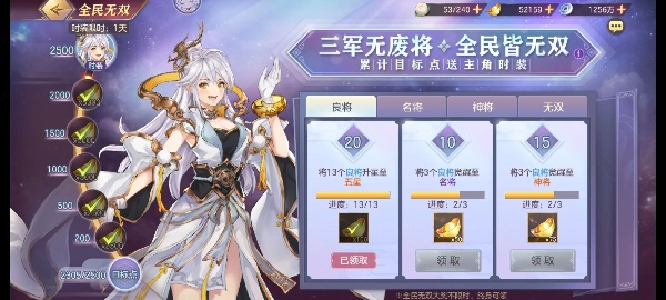 三國志幻想大陸手機版