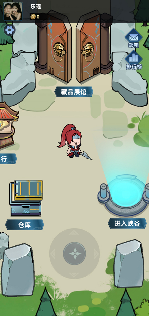 我在峽谷搜打撤官方版