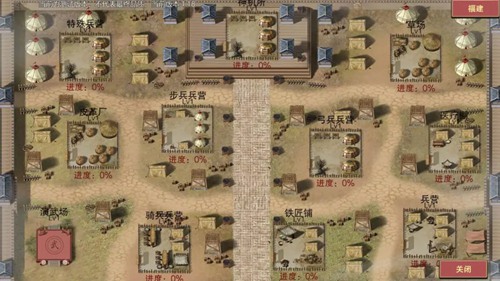 豪杰成長計劃手機版