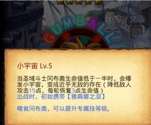 不思議迷宮手機(jī)版