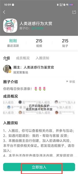 覓小書App