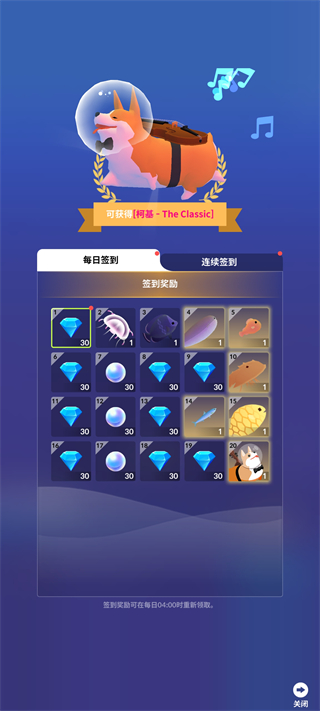 深海水族館與經(jīng)典(Fish Classic)中文版