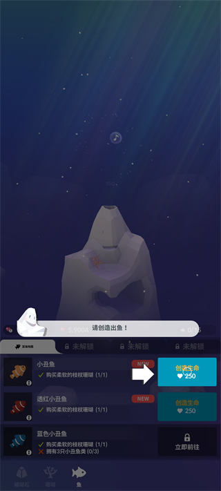 深海水族館與經(jīng)典(Fish Classic)中文版