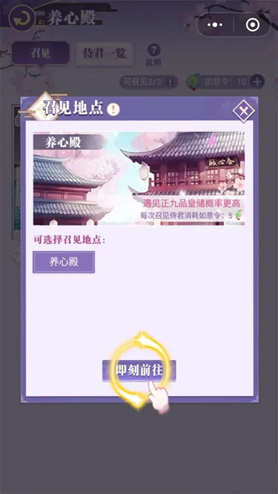 全民養(yǎng)成之女皇陛下手機(jī)版