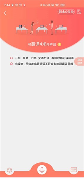 音書翻譯