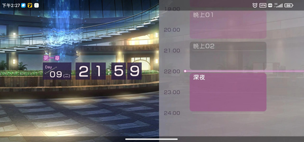 緋染天空(HeavenBurnsRed)中文版