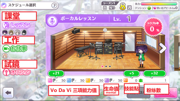 偶像大師閃耀色彩(シャニソン)中文版